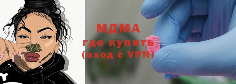 маркетплейс клад  hydra рабочий сайт  Руза  MDMA crystal 