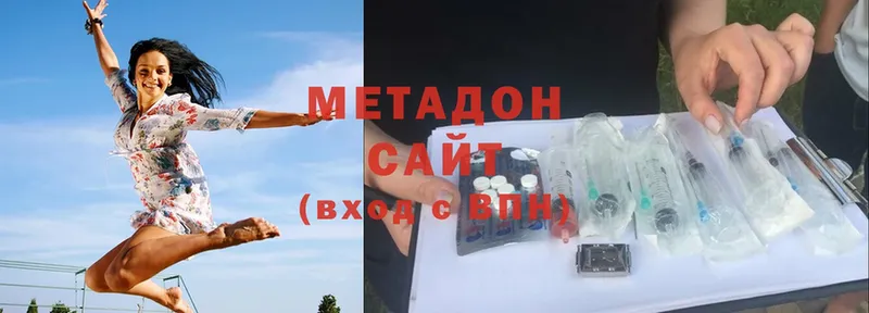 МЕТАДОН methadone  Руза 